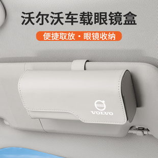 XC90 适用沃尔沃车载眼镜盒S90墨镜夹XC60 S60汽车内饰遮阳板收纳