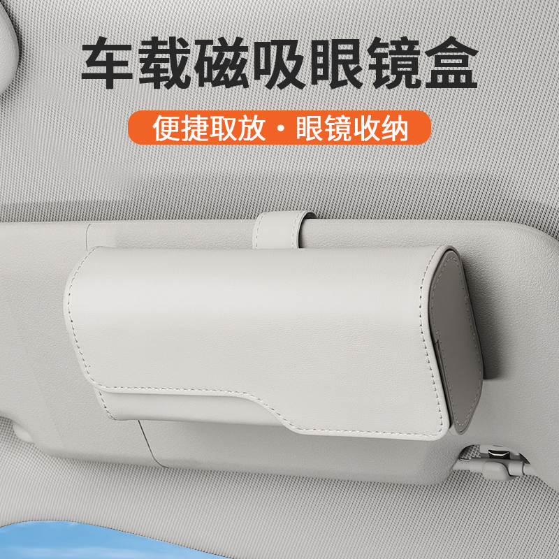 适用于特斯拉车载眼镜盒焕新Y/Model3/X/S汽车遮阳板收纳夹墨镜夹