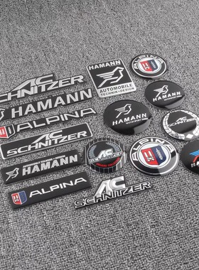 适用宝马阿尔宾娜AC哈曼侧标改装饰车贴划痕遮挡HAMANN尾标轮毂贴