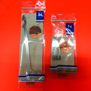 强信刀片 银箭绷缝车C007J动定刀UT507 UT506冚车自动剪线刀片