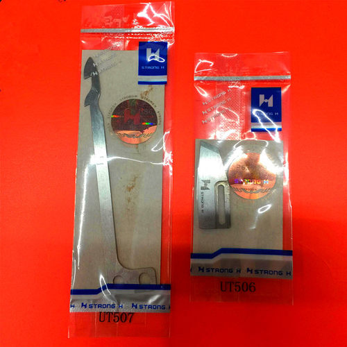 强信刀片 银箭绷缝车C007J动定刀UT507 UT506冚车自动剪线刀片