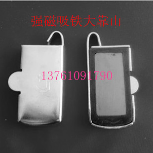 包邮缝纫机配件缝纫大强磁铁定规 强磁吸铁大靠山 大定位器大定规