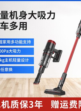 普沃达无线家用手持吸尘器便携式车载多功能小型无线吸尘器V11-S1