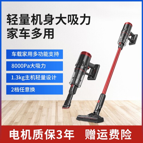 普沃达无线家用手持吸尘器便携式车载多功能小型无线吸尘器V11-S1