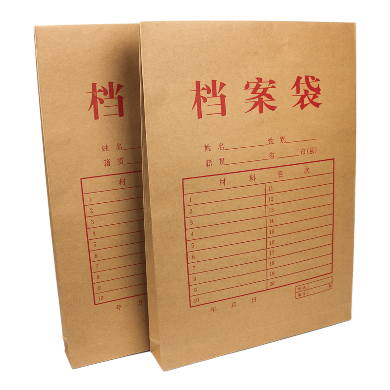 三益a4加厚280g牛皮纸1809-1价