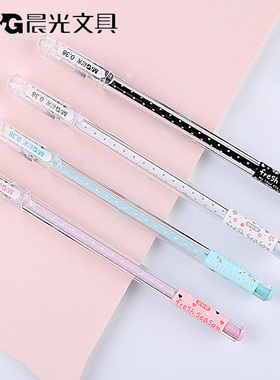 晨光清新的季水笔AGP67104 可爱中性笔黑色0.38mm针管头学生水笔