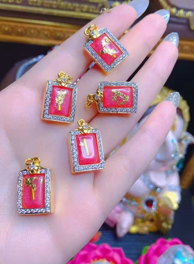 泰国佛牌 真品 泰国特色手工艺吊坠 吊链 AJ温 法拉利膏 粉色绿色