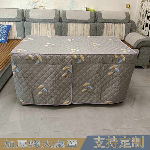 长方形烤火罩茶几布套方形桌布