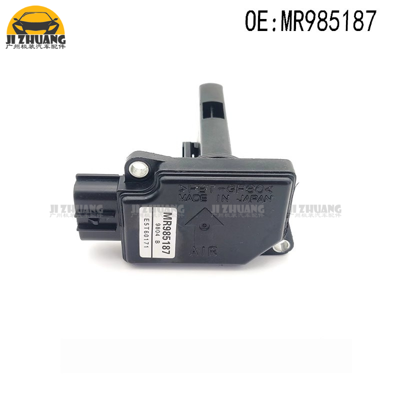 适用于进口三菱欧蓝德 翼神 劲炫 EVO 比亚迪空气流量计MR985187