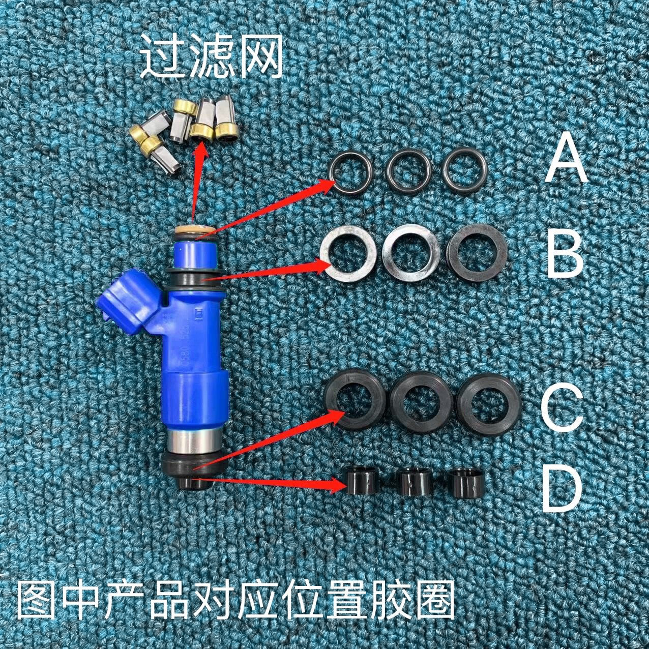 适用于斯巴鲁森林人力狮翼豹傲虎2.0 2.5T EJ25喷油嘴胶圈 密封圈