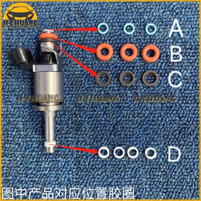 适用于马自达3/1.5 /2.喷油嘴