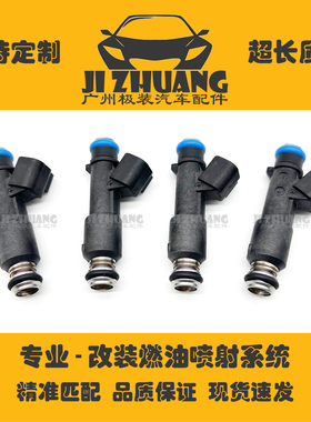 改装12孔喷油嘴奔驰S400 S500 S600 S300 S280S320改装升级喷油嘴