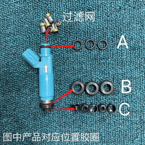 适用于佳美2.4RAV4普瑞维亚ACR50凯美瑞2.0 2AZ喷油嘴胶圈密封圈