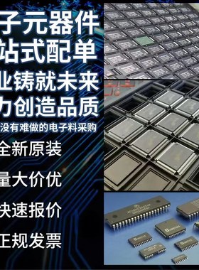 议价原原LV640303AP0 LV7107M-SPL-MPB-E LV71081E-SPL-MPB-E LV