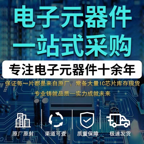 原FTR-H1AA012V JS24-K 1591ESFLBK UVR1H471MHD