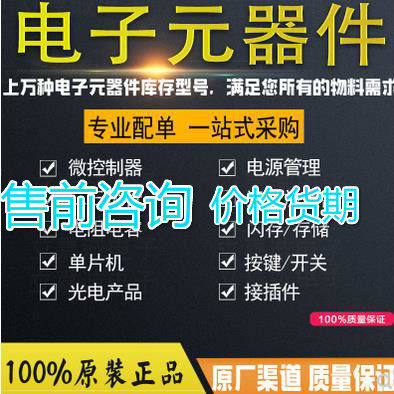 议价装KCSA56106B26S2 KCSA56123Q4 KECG2738TBA KH208810B1R5