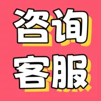 Проконсультируйтесь с обслуживанием клиентов, чтобы получить большие купоны