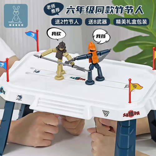 Бамбуковая игрушка для школьников для двоих, файтинговая интерактивная настольная кукла для мальчиков со шнуром, полный комплект, семейный стиль