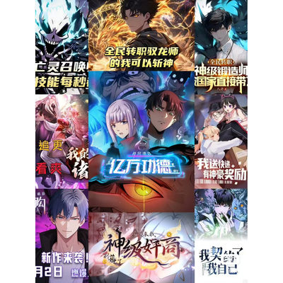 【抖音快手】观看热门剧剧全集漫漫永久更新剧漫剧免费全集动态短