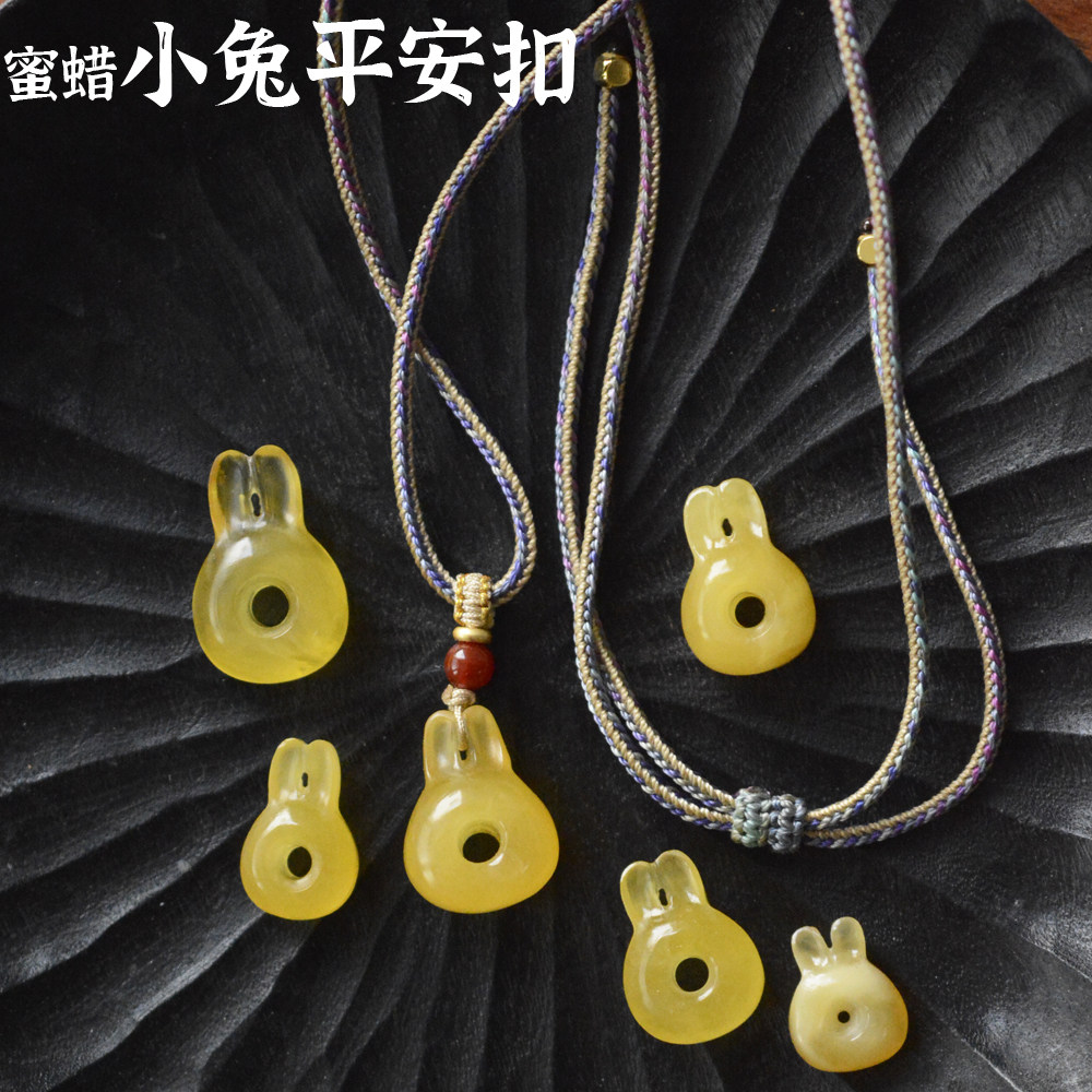 蜜蜡原石俄料雕刻小兔子平安扣吊坠天然波罗的海白花鸡油黄配饰