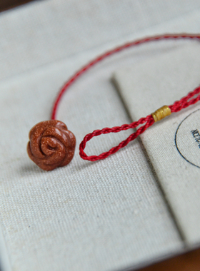 是超特别的玫瑰花手链