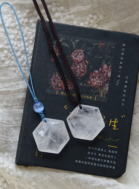 好特别的六芒星情侣款