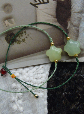 好可爱的天然岫玉小星星手链