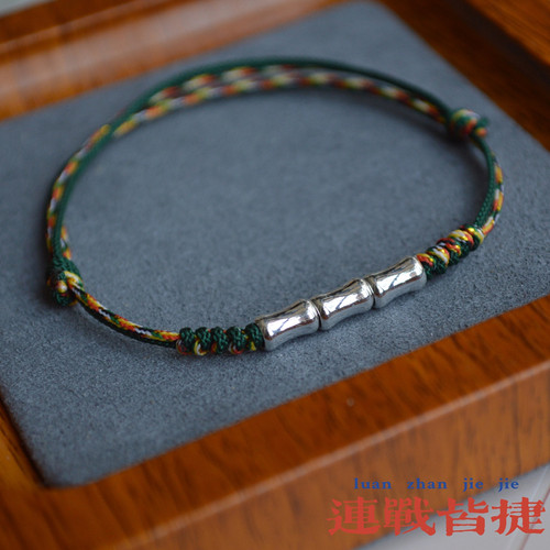 情侣款纯银竹节复古手链手绳