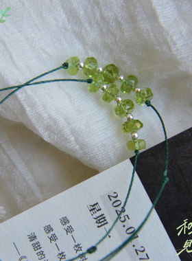 让人眼前一亮的“绿”橄榄石手绳