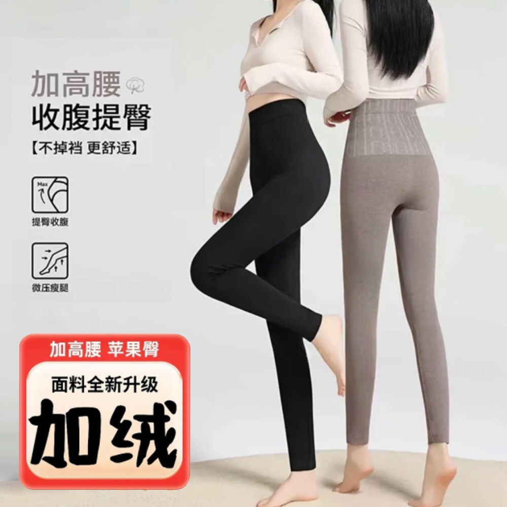 冬季新款高腰加绒打底裤女外穿提臀显瘦收腹裤高弹保暖裤大码秋裤