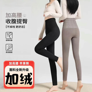 冬季新款高腰加绒打底裤女外穿提臀显瘦收腹裤高弹保暖裤大码秋裤