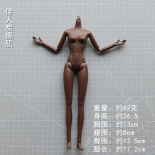 16关节体白肌14关节体小鸟坐换装娃娃兼容心怡丽佳珍妮ob 6分素体