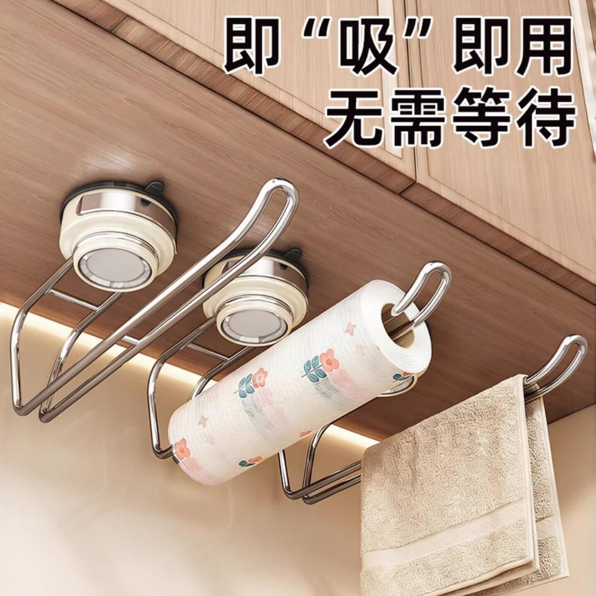 新款吸盘厨房纸巾架免打孔整体橱柜用纸挂架抽取式卫生纸卷筒卫生图片