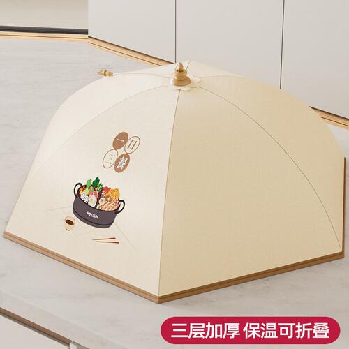 保温菜罩饭菜神器2026新款家用菜盖罩可折叠冬天餐桌食物剩菜罩子