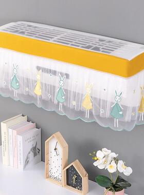 家用挂式蕾丝开机不取空调防尘套直吹挂式挡风帘新款