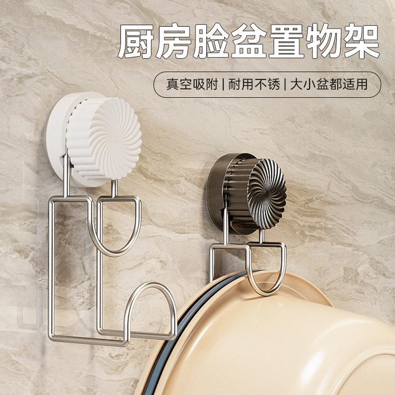 旋转不锈钢吸盘脸盆挂架厨房免打孔壁挂式浴室盆子挂钩收纳置物架图片