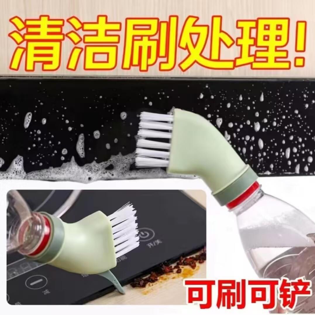 创意多功能无死角清洁刷可连接矿泉水瓶干湿两用扁头刷子缝隙