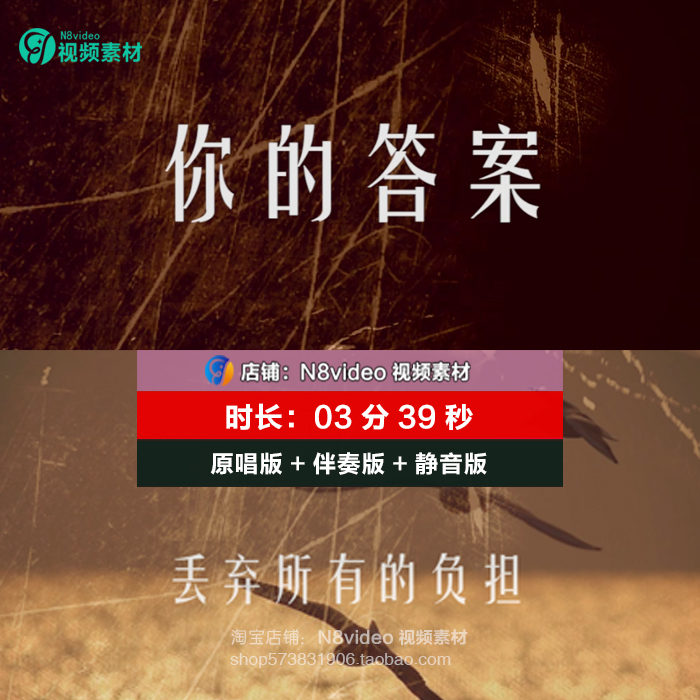 阿冗《你的答案》原唱+伴奏歌词版文艺晚会节目视频背景LED大屏幕