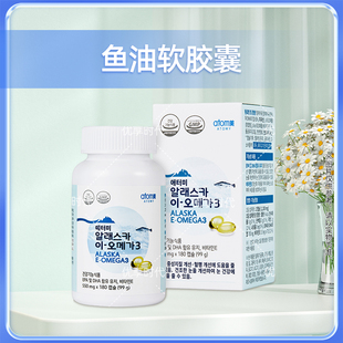 艾多美官网代购深海鱼油软胶囊韩国直邮现货正品非官方旗舰店
