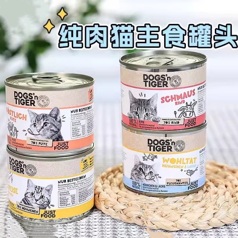 交响乐同厂德国进口DogsTiger猫主食罐头无谷鸡肉猫湿粮增肥清仓