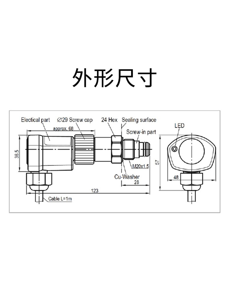 OUT571B压缩机电子油压差保护器控制器电子油压差继电器保护器