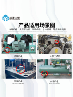 中央空调冷媒电磁阀冷库制冷机组常闭式 电磁电阀24V热泵控制阀12V