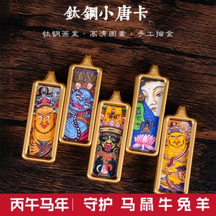 五台藏式唐卡吊坠手绘随身扎基拉姆绿度母小唐卡嘎乌盒