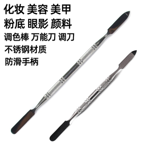 影视特效化妆师专用肤蜡粉底调刀多功能调棒鱼骨轻推曹国栋包邮