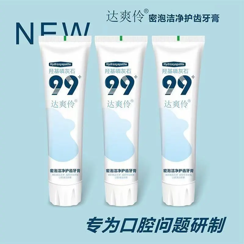 达爽伶羟基磷灰石密泡洁净牙膏