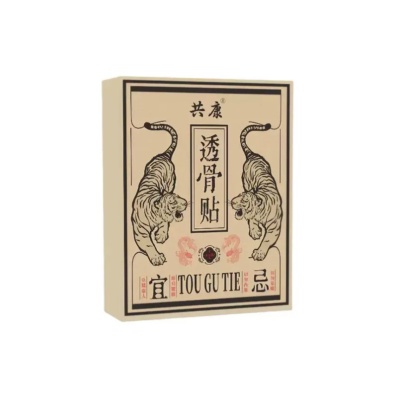 共康透骨贴植萃温和舒适肩颈灸贴