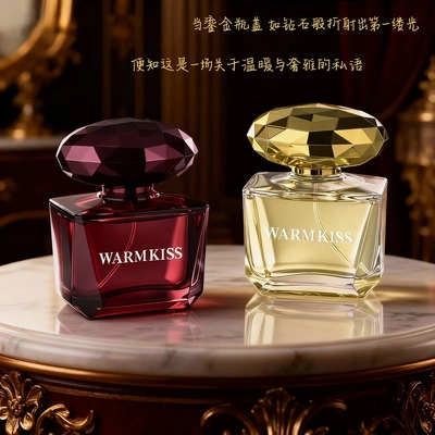 WARMKISS金钻黑水晶香水男士香水
