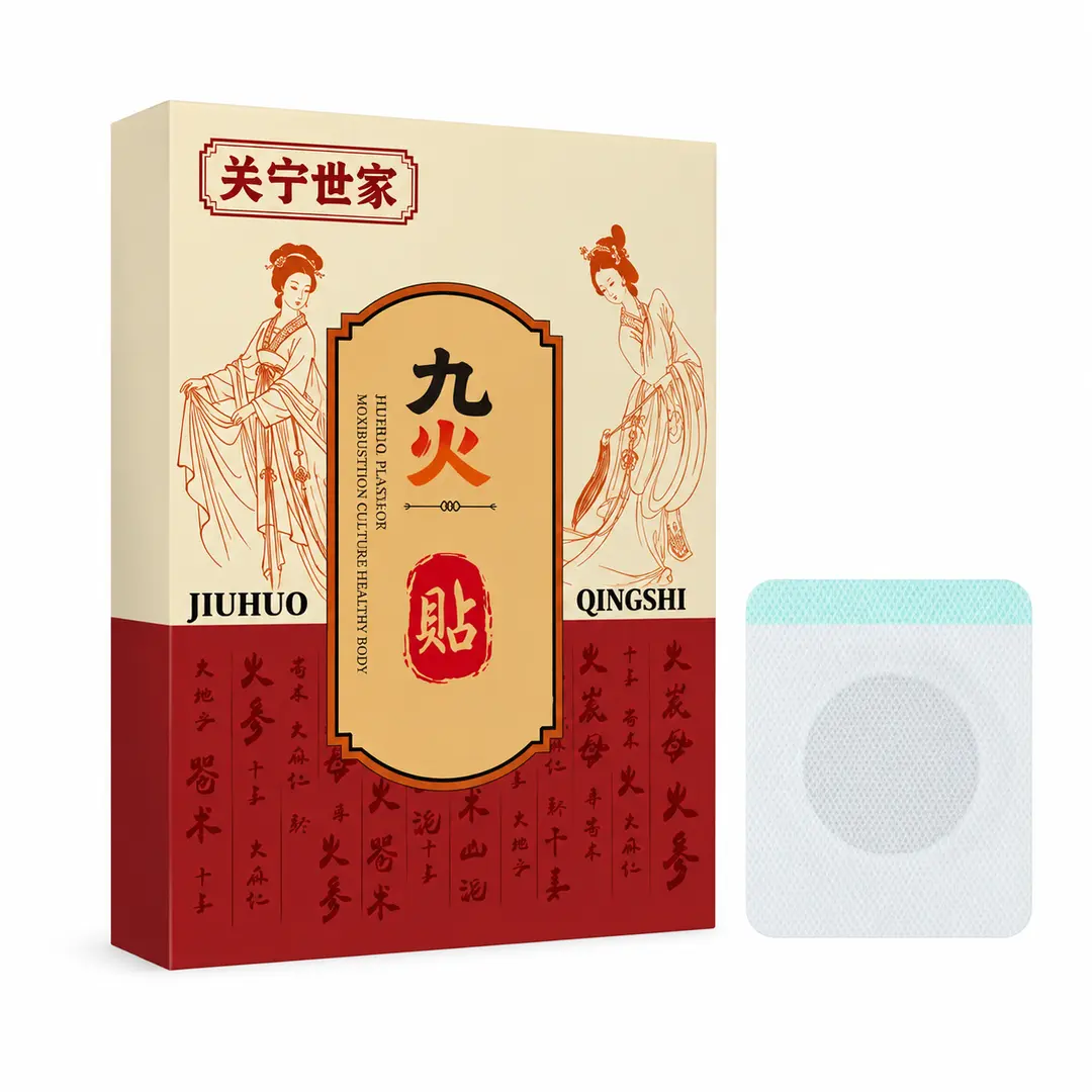 关宁世家九火舒缓呵护穴位祛湿