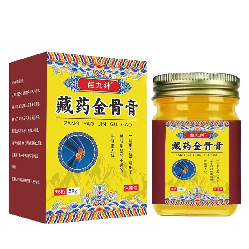 苗九绅藏药金骨膏肩颈关节膝盖疼痛等适用涂抹深入渗透关节不适