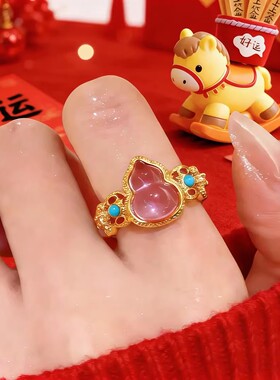 新中式葫芦戒指冰透石九紫离火